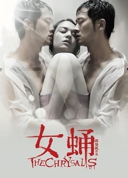 61043-女神级反差婊『瑜宝』最新八月VIP群付费私拍 多场景户外露出玩刺激 首次露美鲍 高清